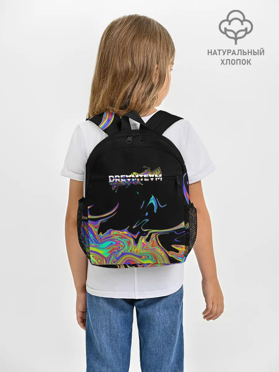 Рюкзак детский / Rainbow Dream Team