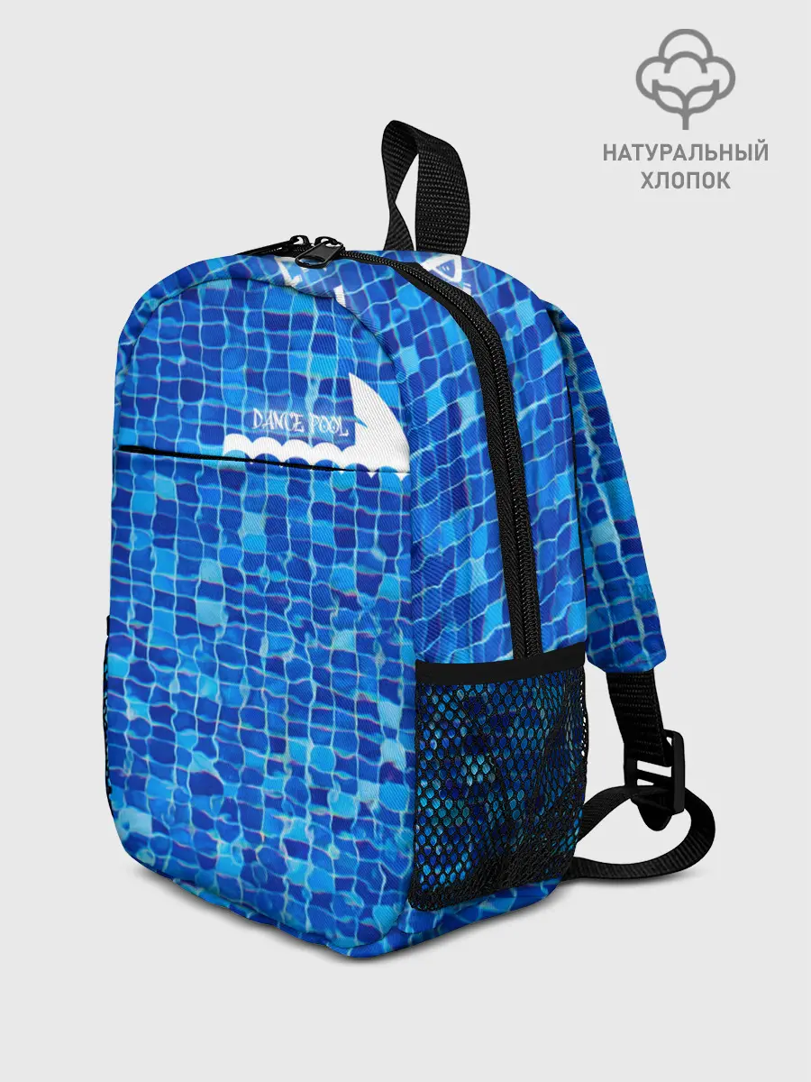 Рюкзак детский / Dance pool