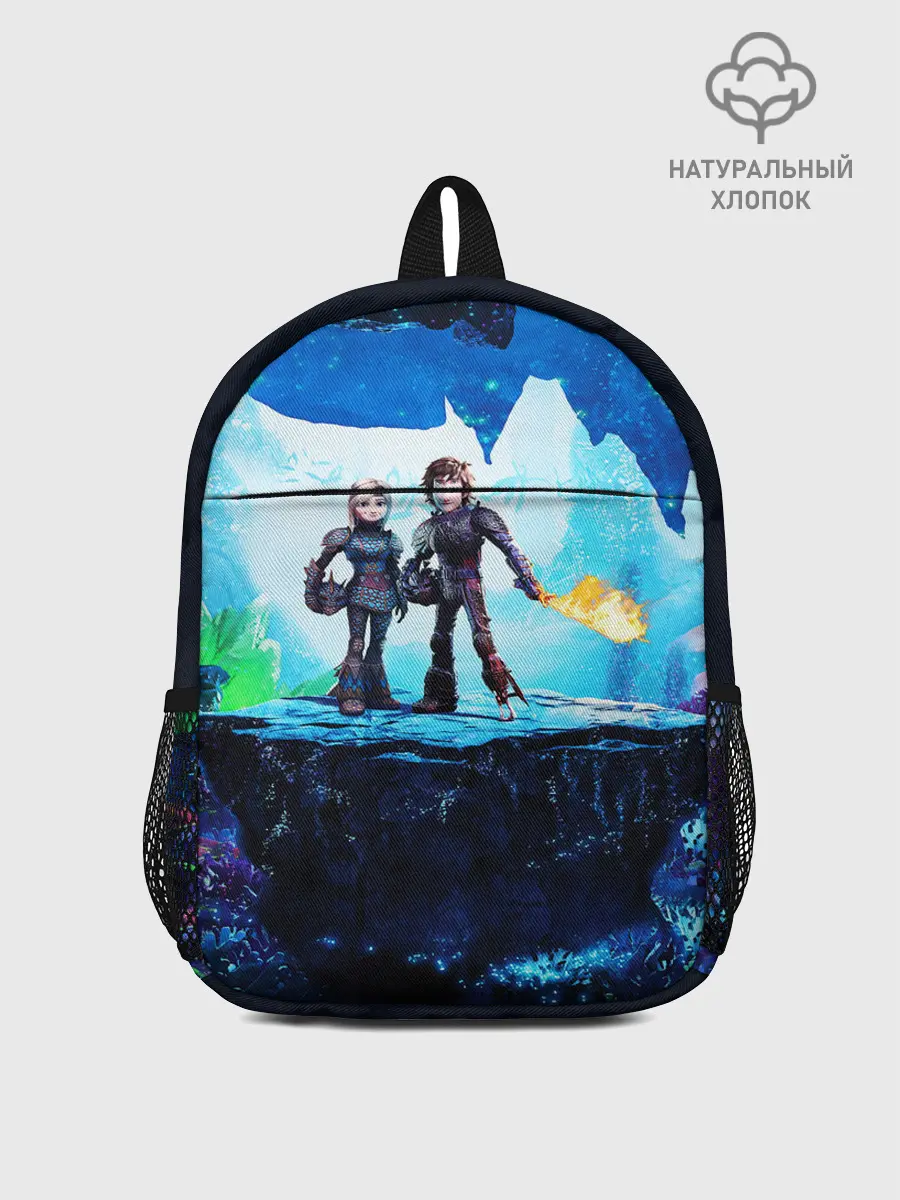 Рюкзак детский / Как приручить Дракона 3