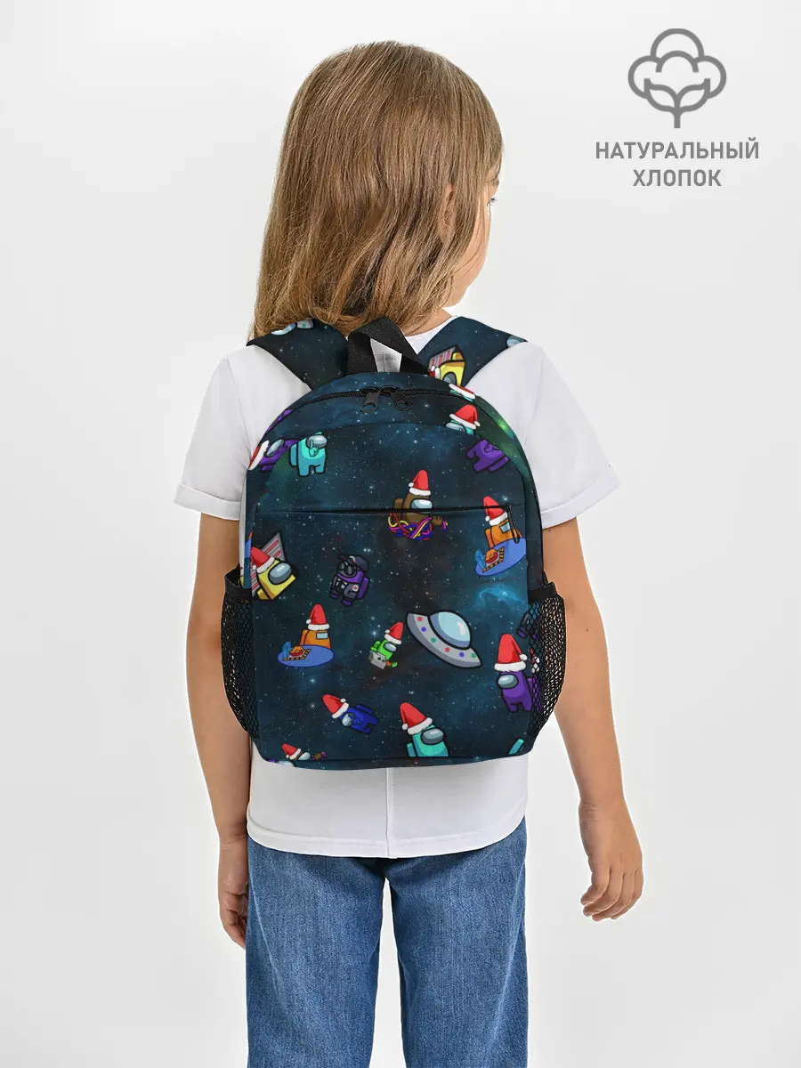 Рюкзак детский / Among Us 2021