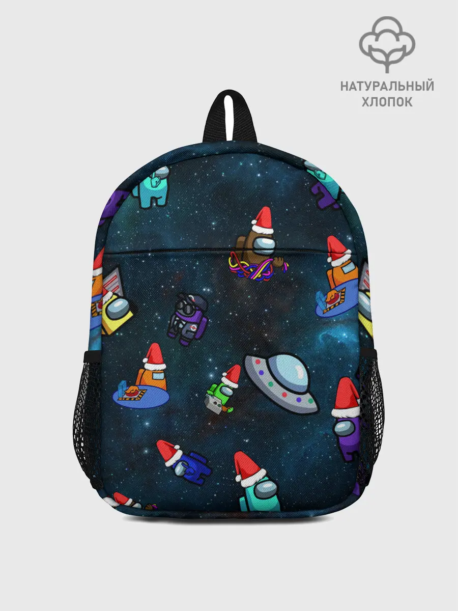 Рюкзак детский / Among Us 2021