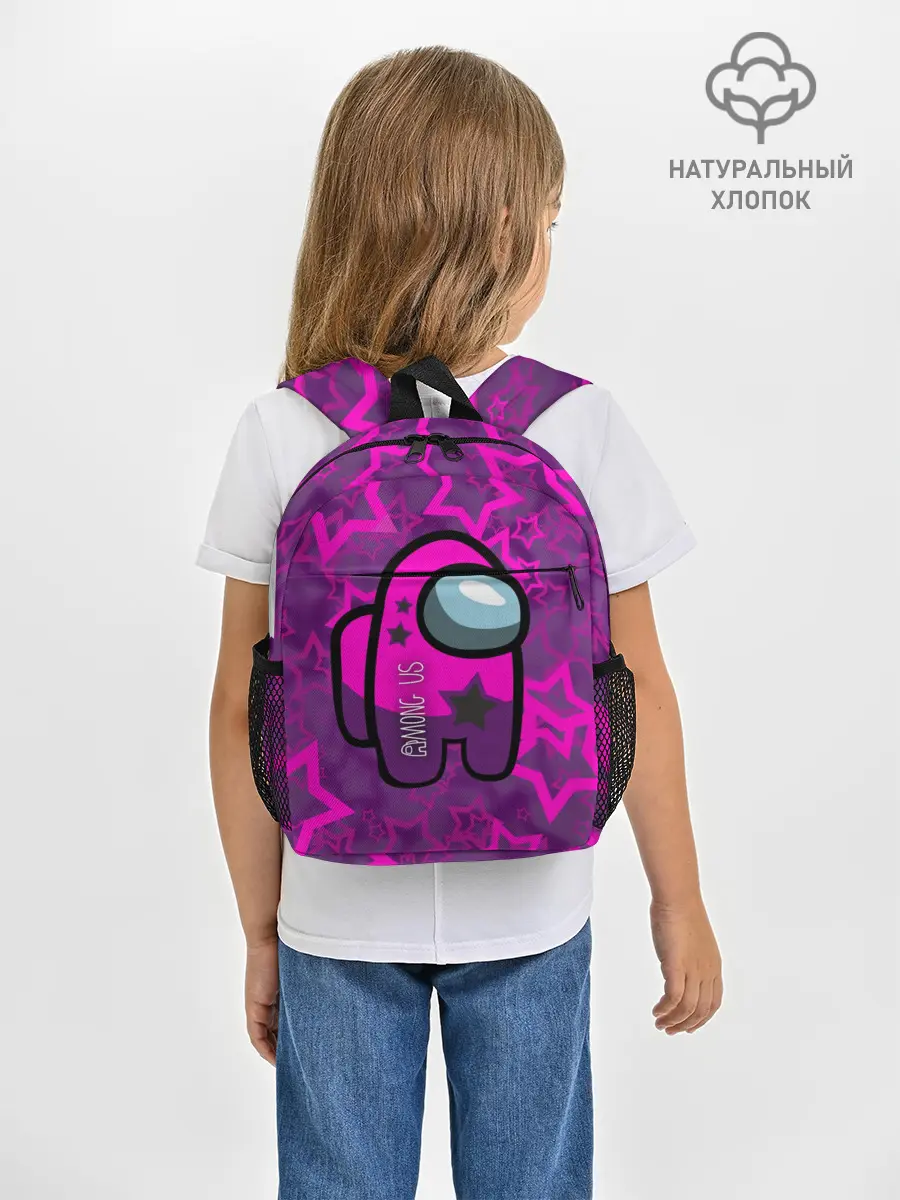 Рюкзак детский / Among Us