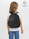 Рюкзак детский / Живи Люби Пой
