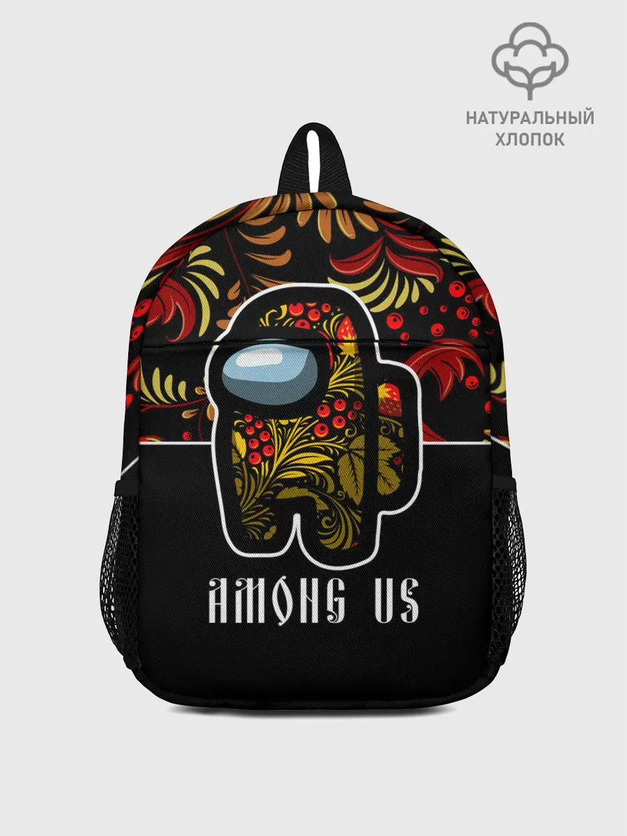 Рюкзак детский / AMONG US - ХОХЛОМА