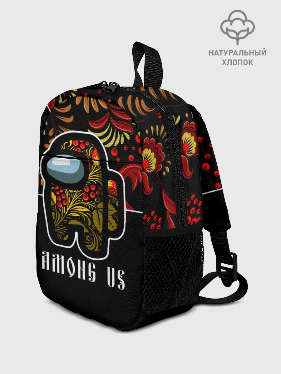 Рюкзак детский / AMONG US - ХОХЛОМА