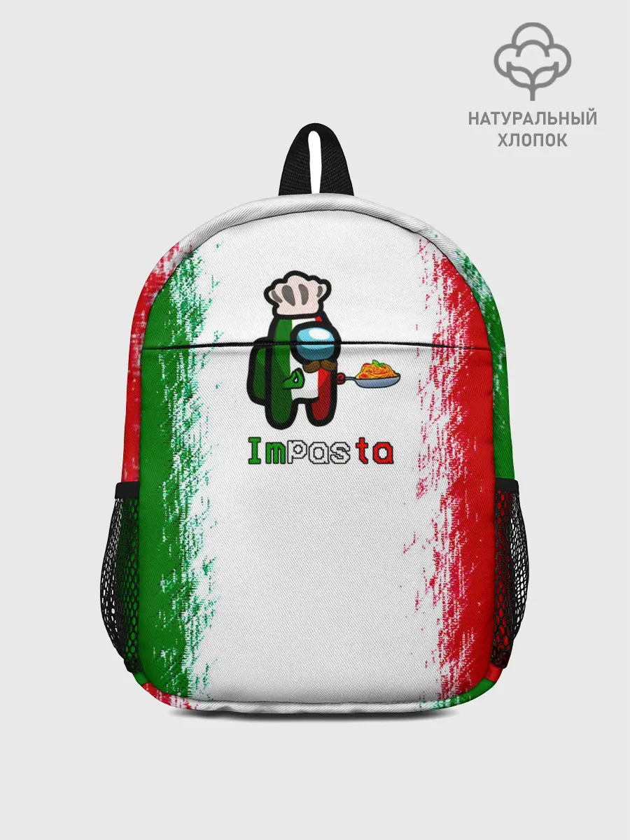 Рюкзак детский / Among Us Impasta