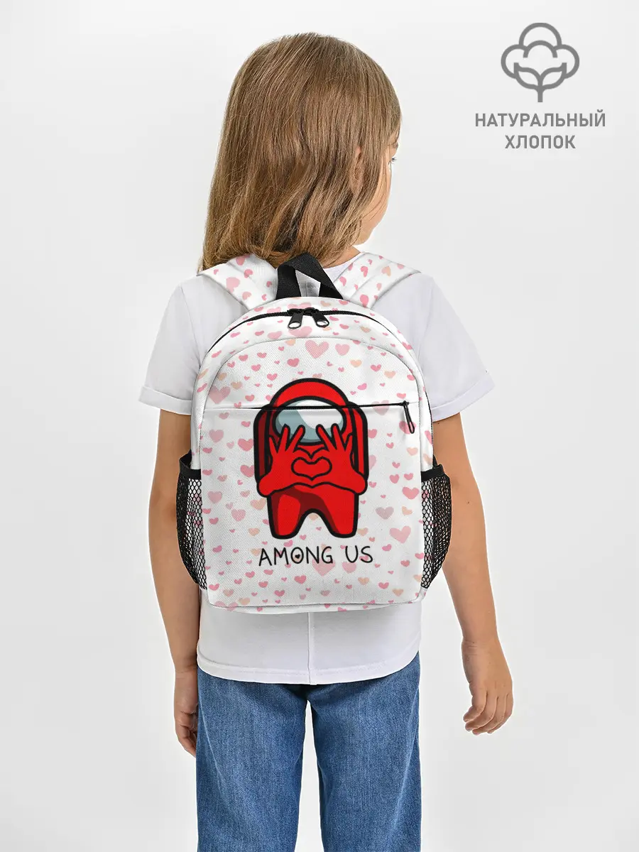 Рюкзак детский / AMONG US - СЕРДЕЧКО