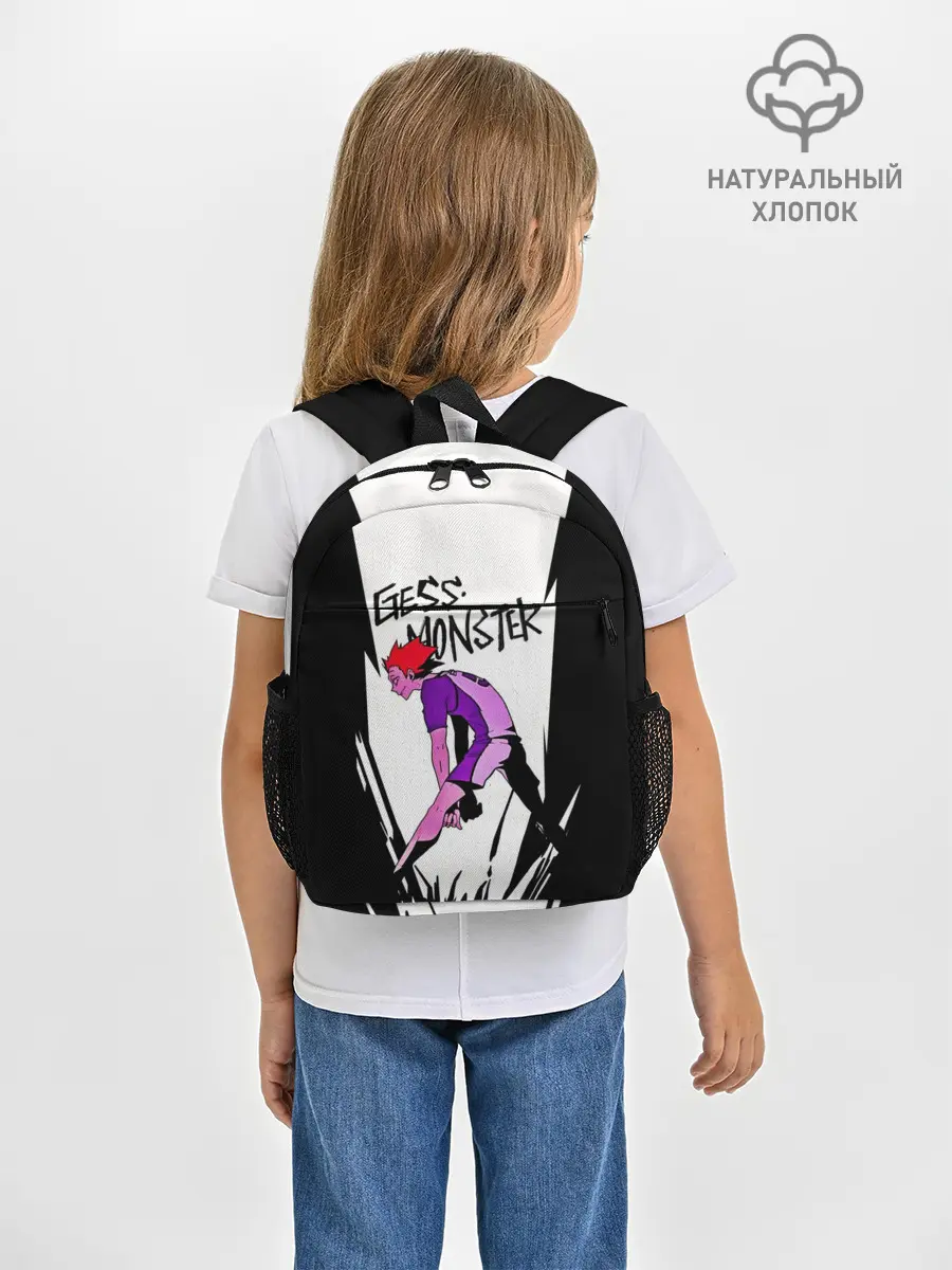 Рюкзак детский / Gess monster