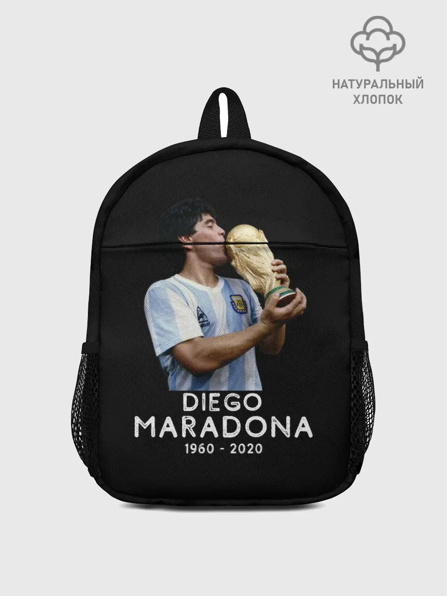 Рюкзак детский / Diego Maradona