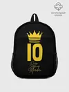Рюкзак детский / Diego Maradona