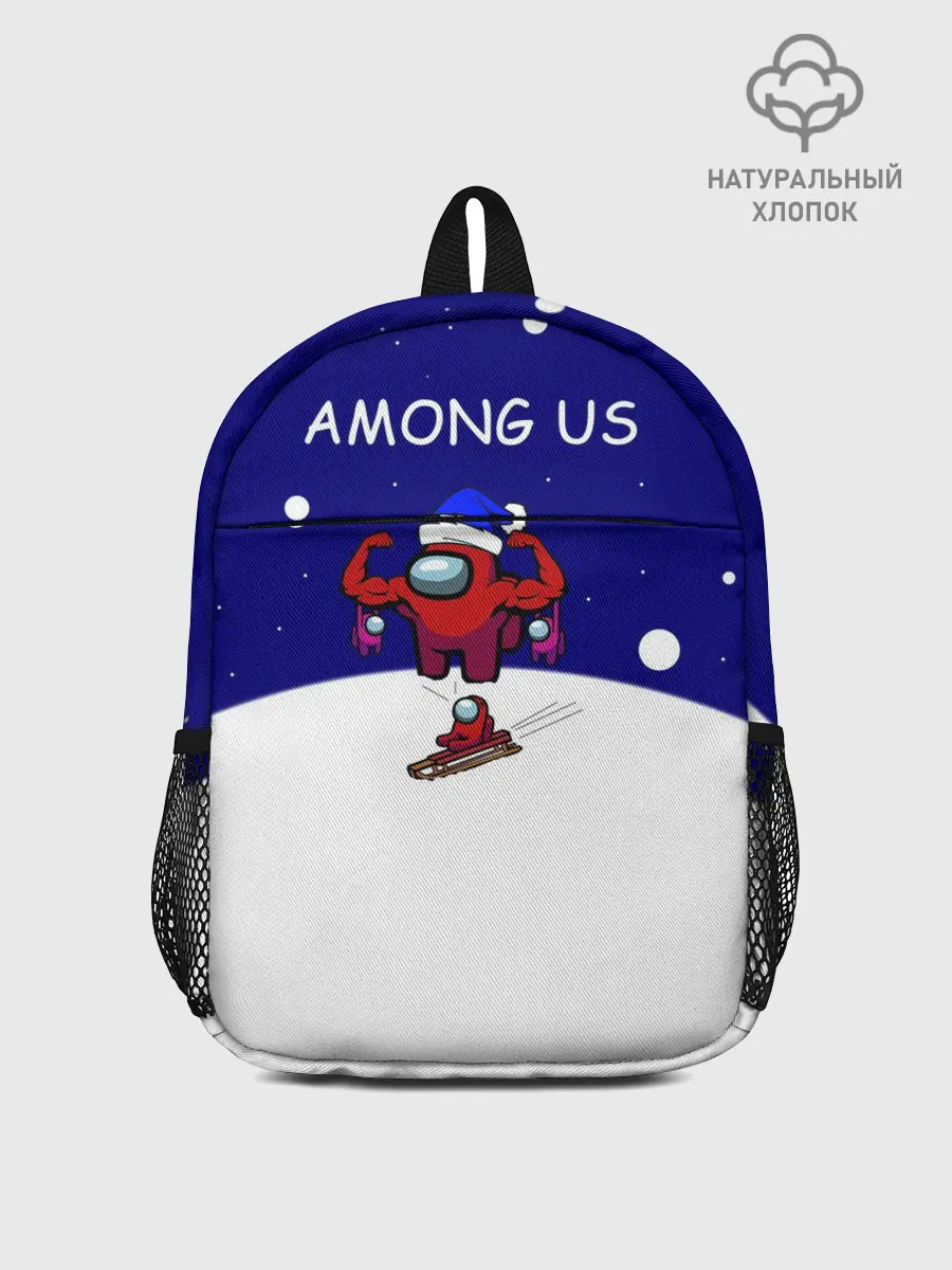 Рюкзак детский / Спортивный AMONG US