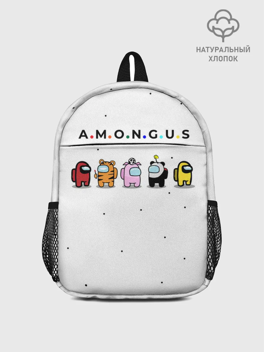 Рюкзак детский / Among Us | Белый Космос