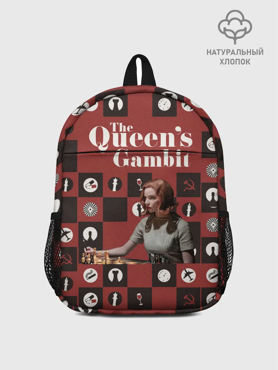 Рюкзак детский / Ход королевы / The Que