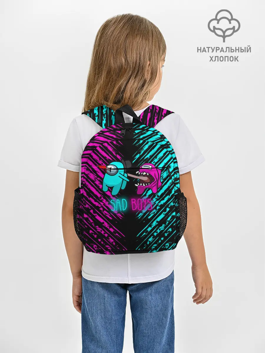 Рюкзак детский / Among us sad boys.