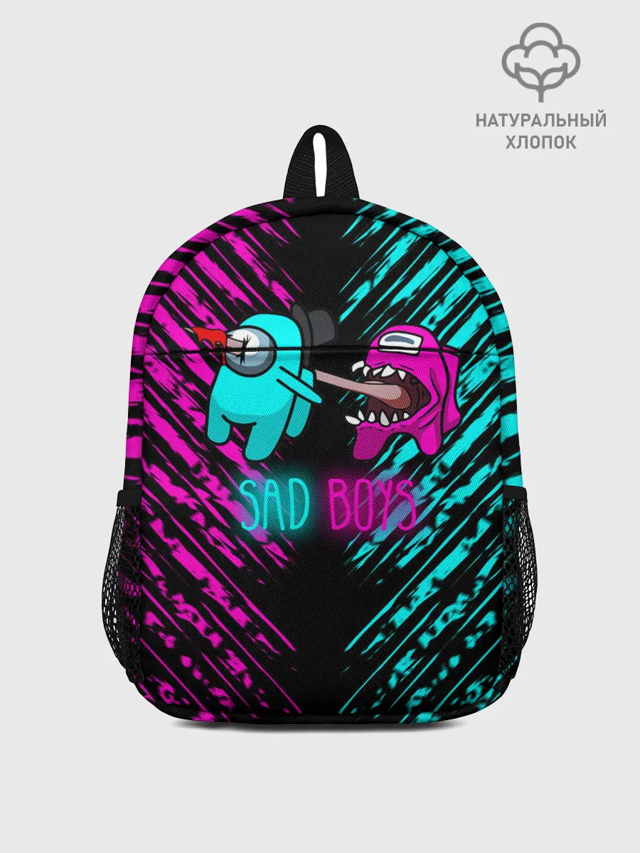 Рюкзак детский / Among us sad boys.
