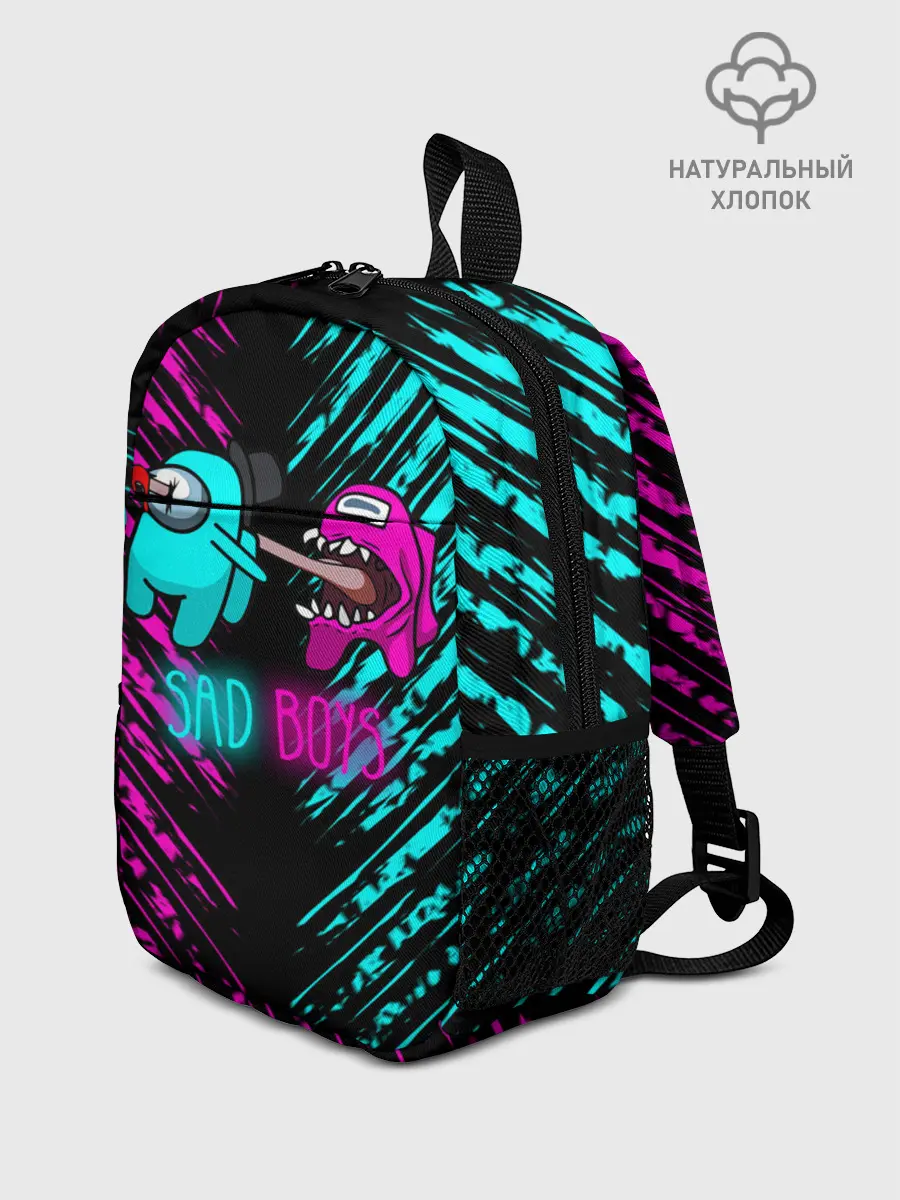 Рюкзак детский / Among us sad boys.