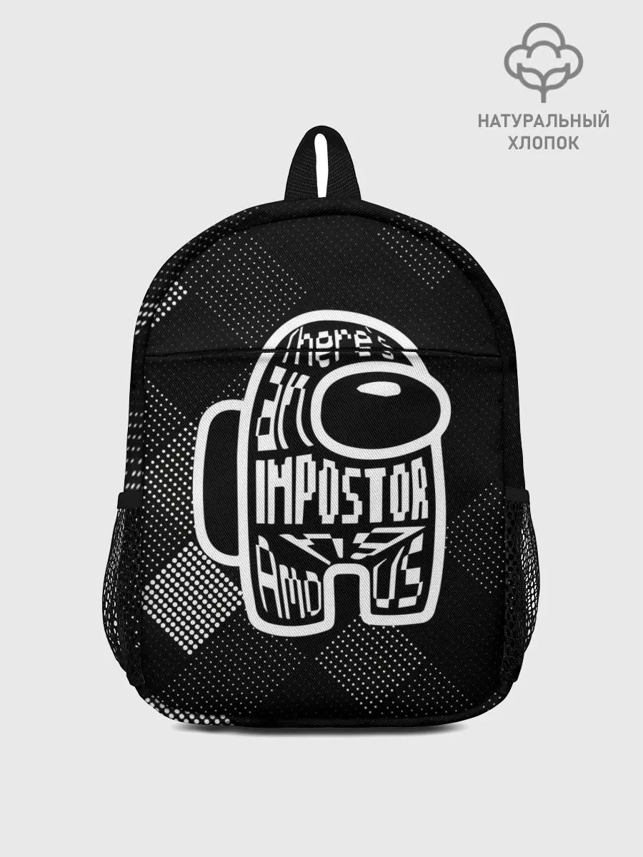 Рюкзак детский / Among Us