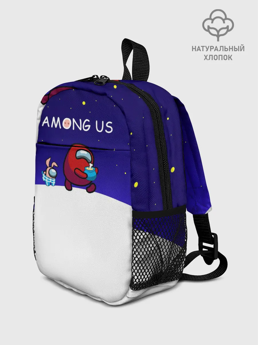 Рюкзак детский / Among us наша версия