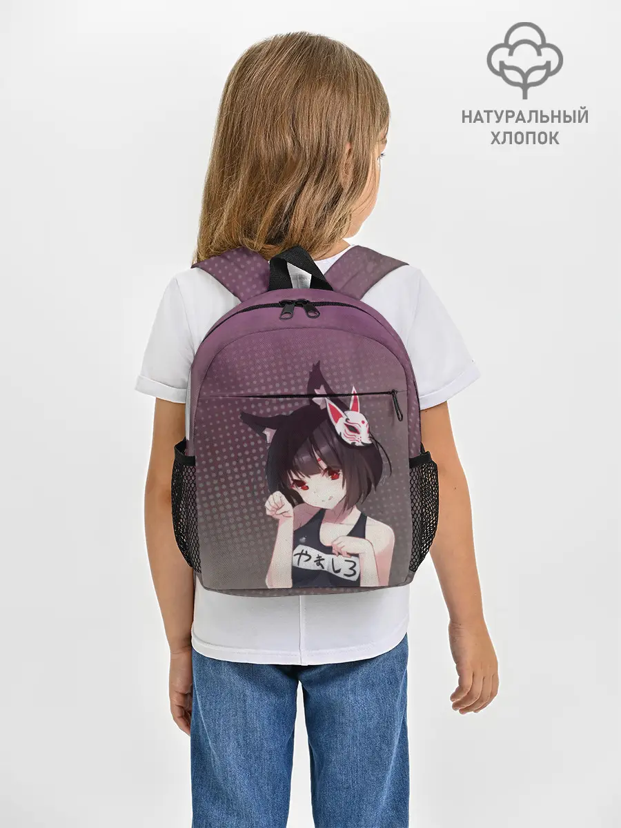 Рюкзак детский / Azur Lane. Лазурный. Девушка