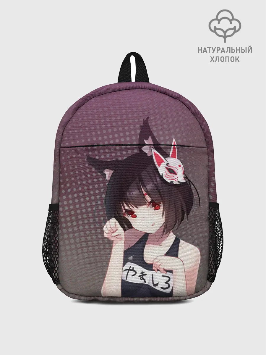 Рюкзак детский / Azur Lane. Лазурный. Девушка