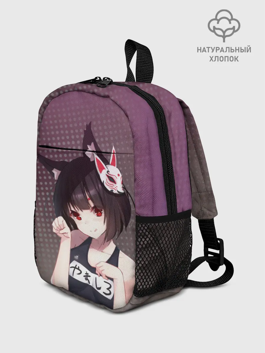 Рюкзак детский / Azur Lane. Лазурный. Девушка