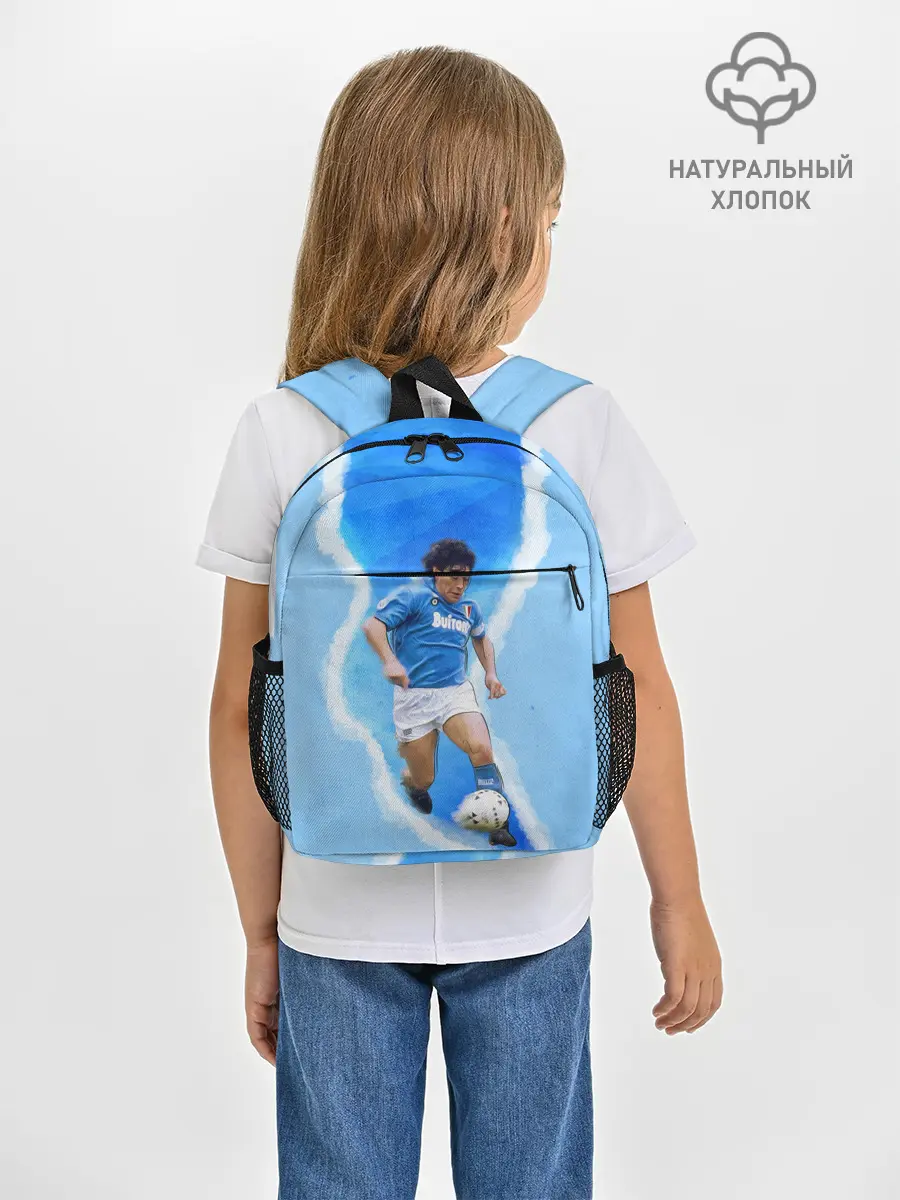 Рюкзак детский / Диего Армандо