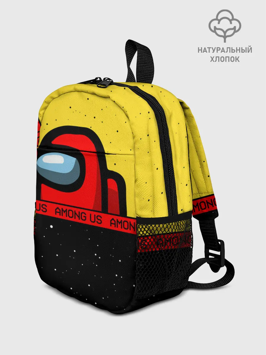 Рюкзак детский / AMONG US / Амонг Ас