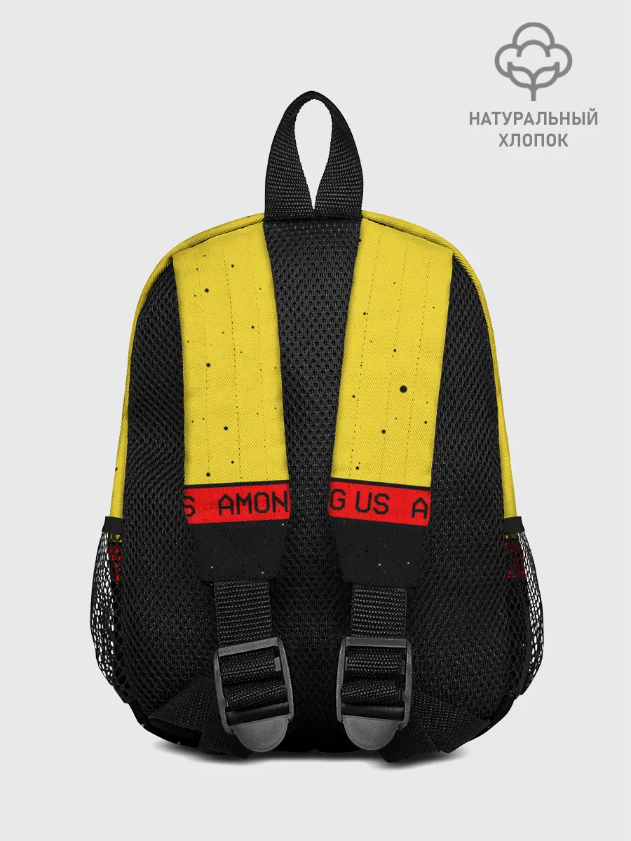 Рюкзак детский / AMONG US / Амонг Ас