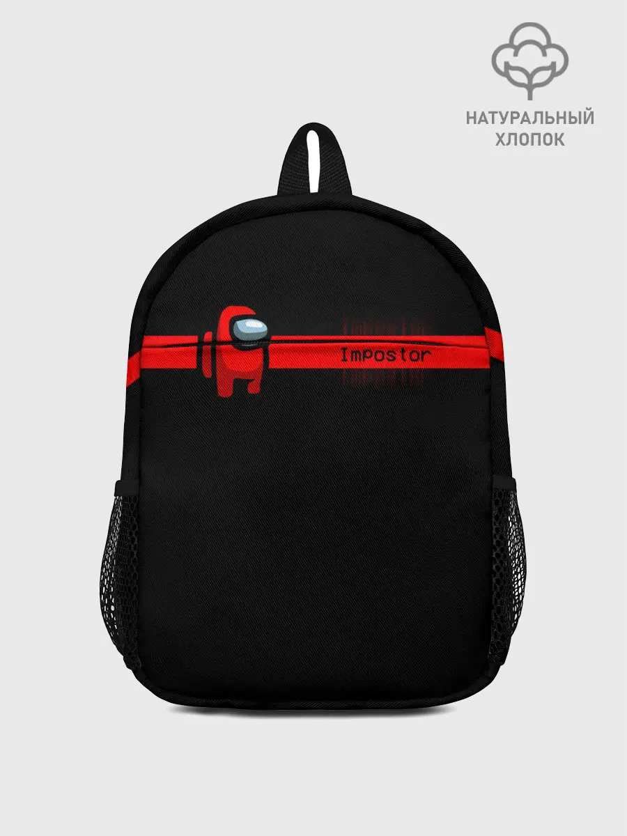 Рюкзак детский / AMONG US - Impostor