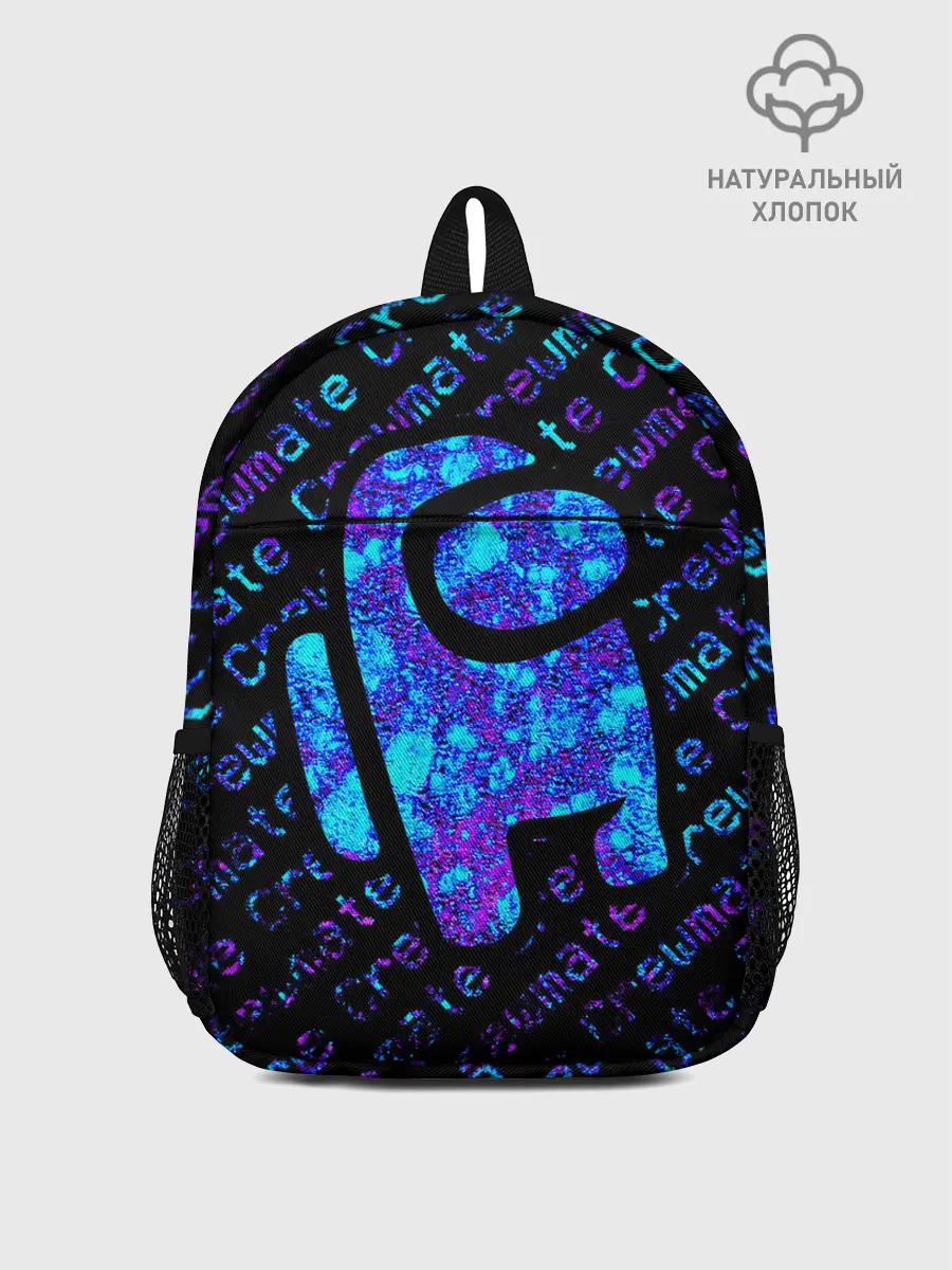 Рюкзак детский / AMONG US - Crewmate