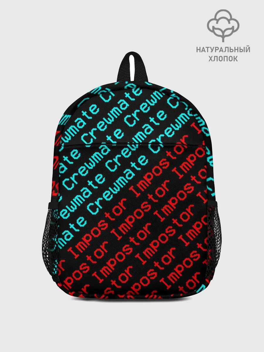 Рюкзак детский / AMONG US - Crewmate/Impostor