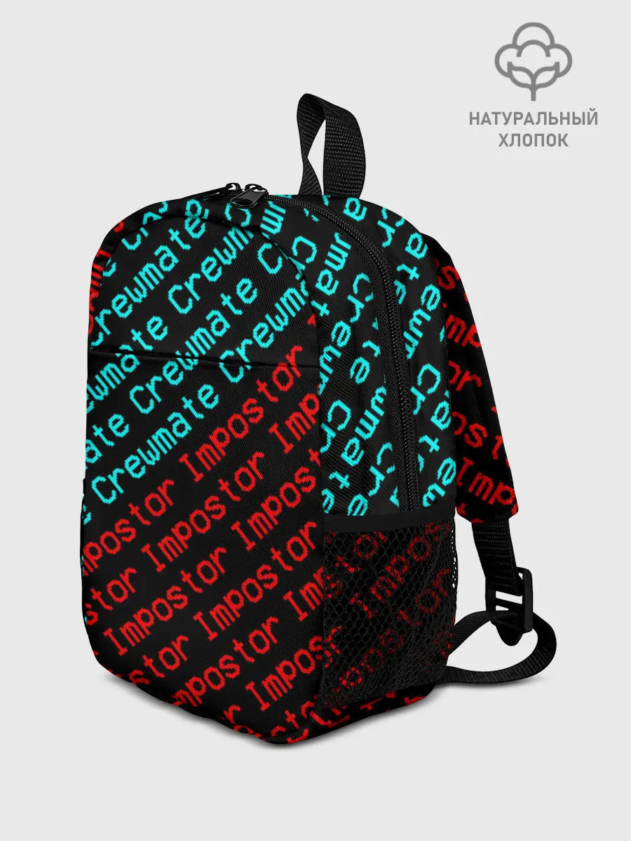 Рюкзак детский / AMONG US - Crewmate/Impostor