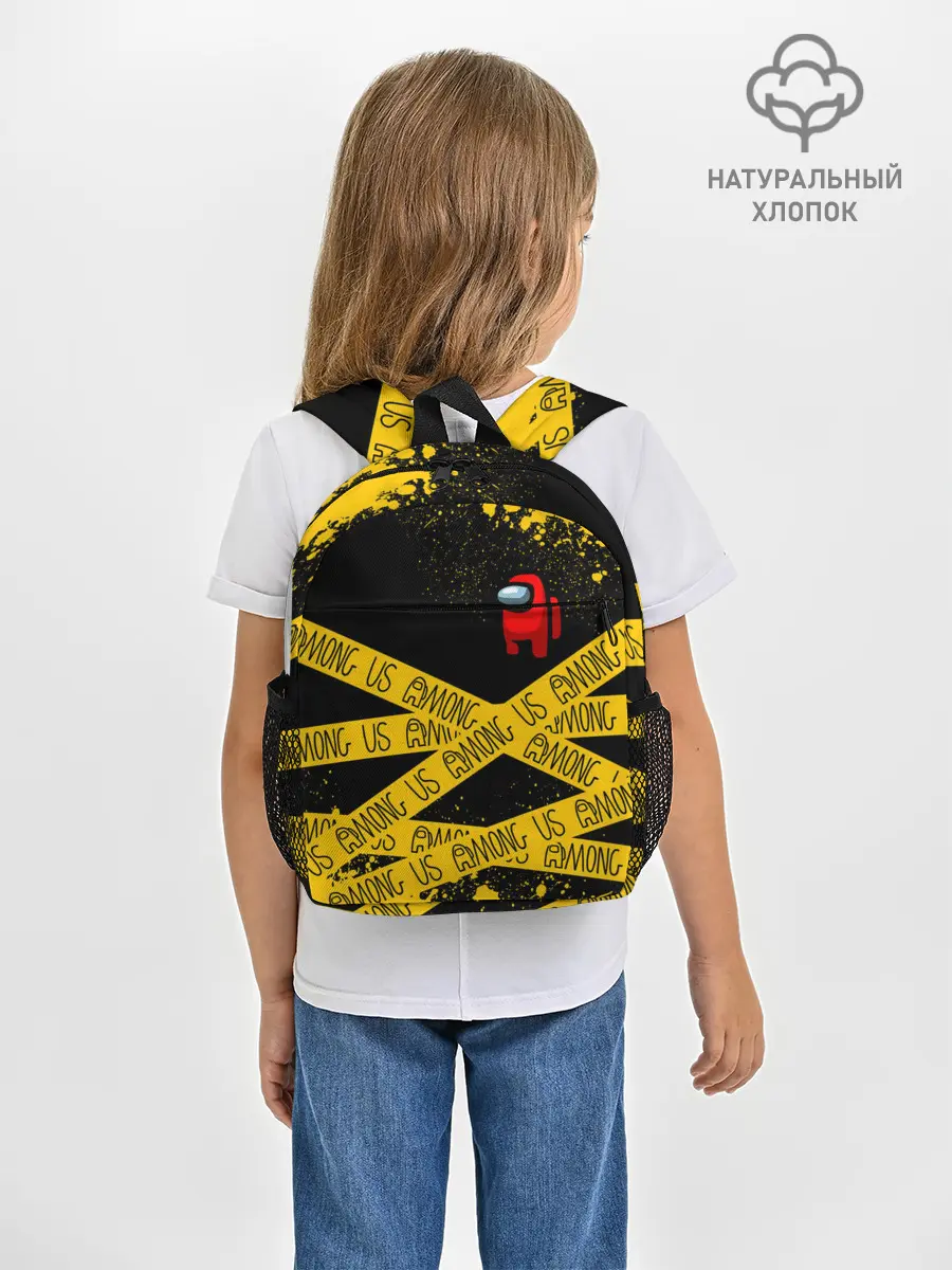 Рюкзак детский / AMONG US / Амонг Ас