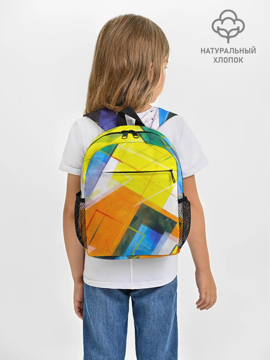 Рюкзак детский / Геометрический хаос