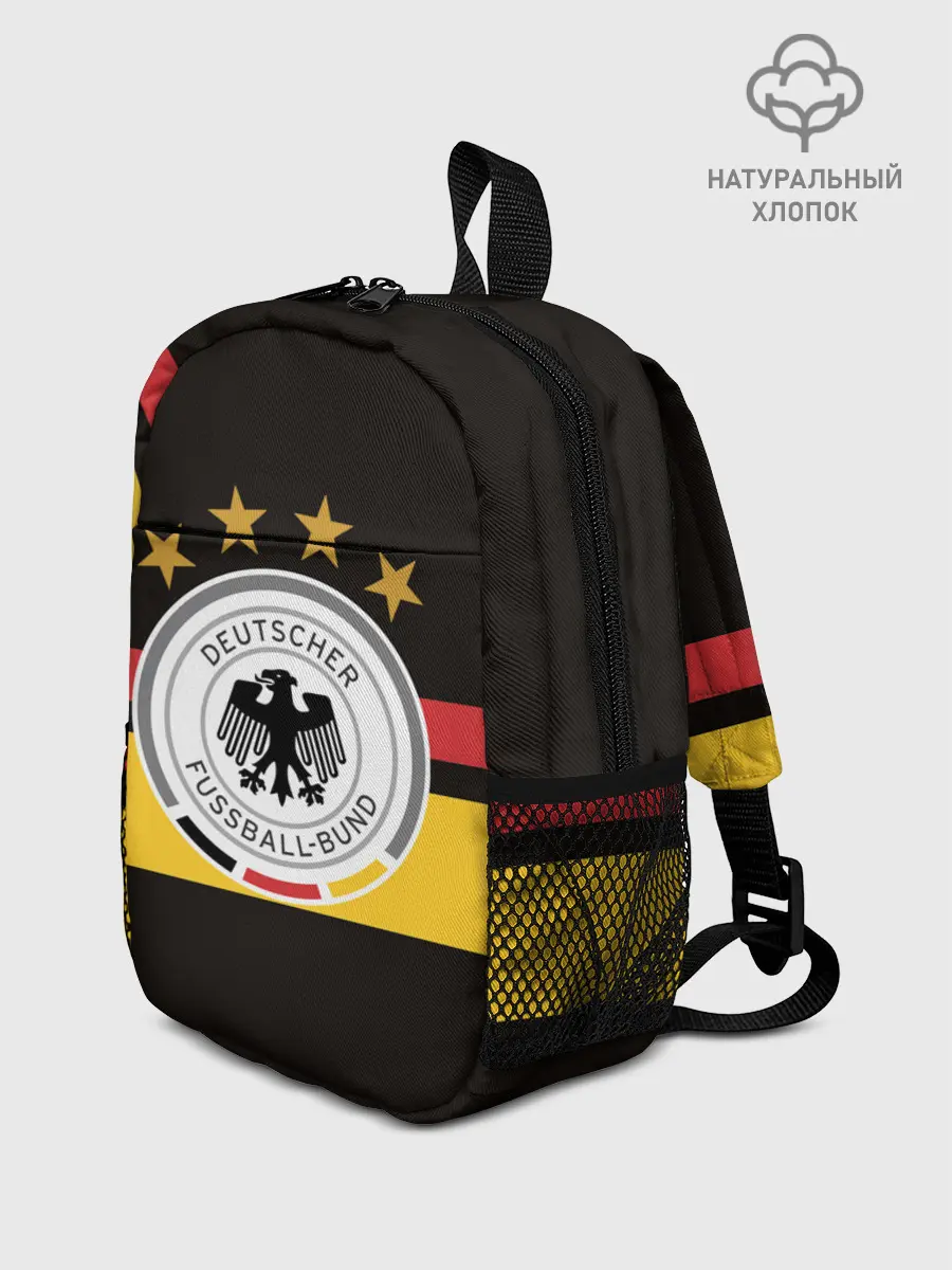 Рюкзак детский / СБОРНАЯ ГЕРМАНИИ