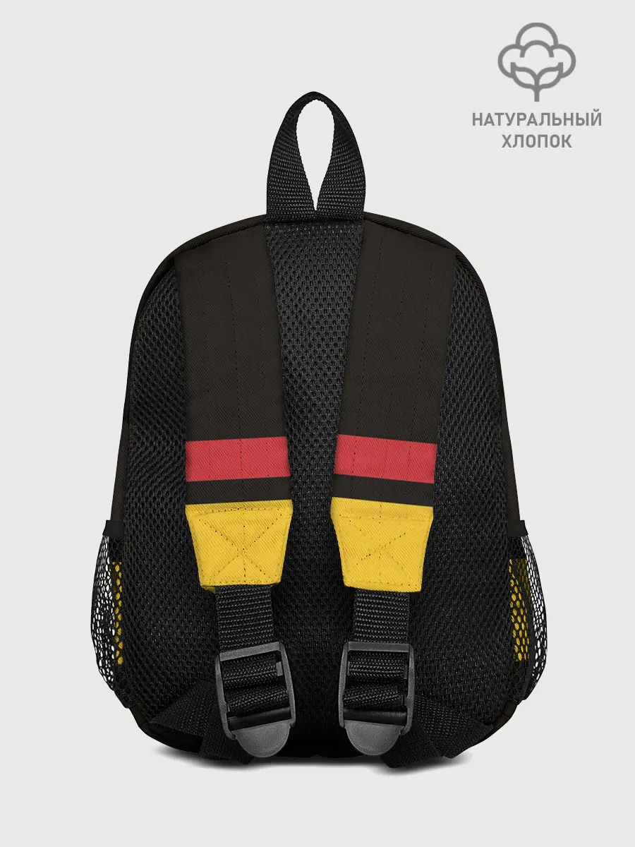 Рюкзак детский / СБОРНАЯ ГЕРМАНИИ