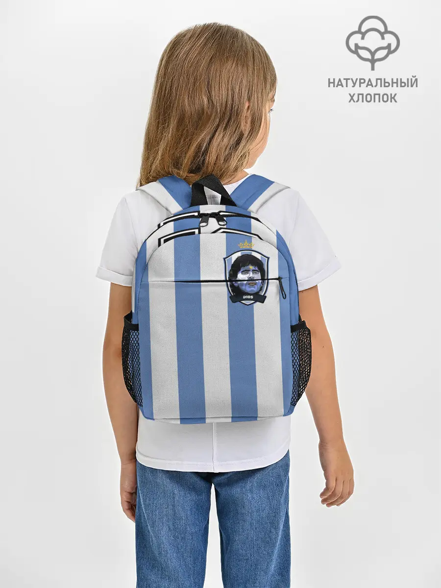 Рюкзак детский / Диего Армандо Марадона D10S