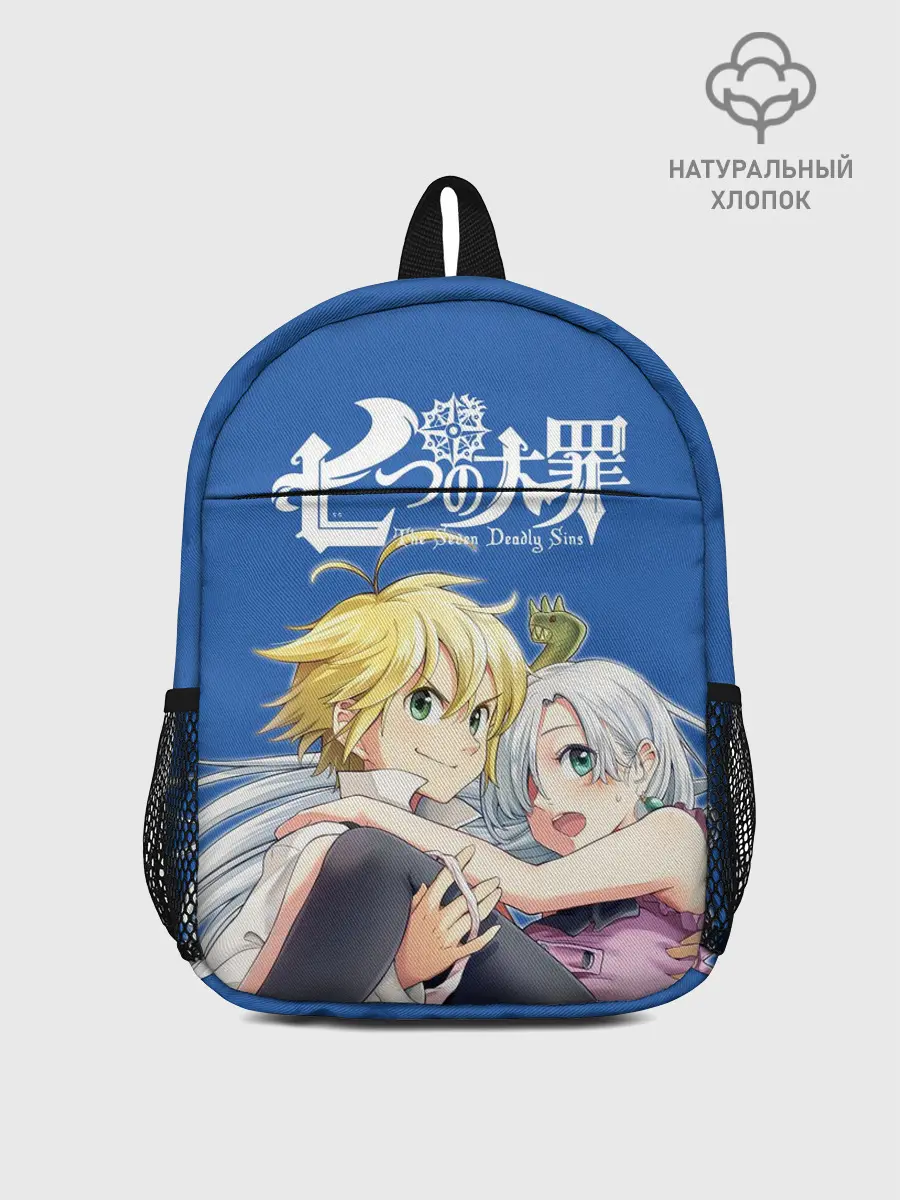 Рюкзак детский / Мелиодас и Элизабет