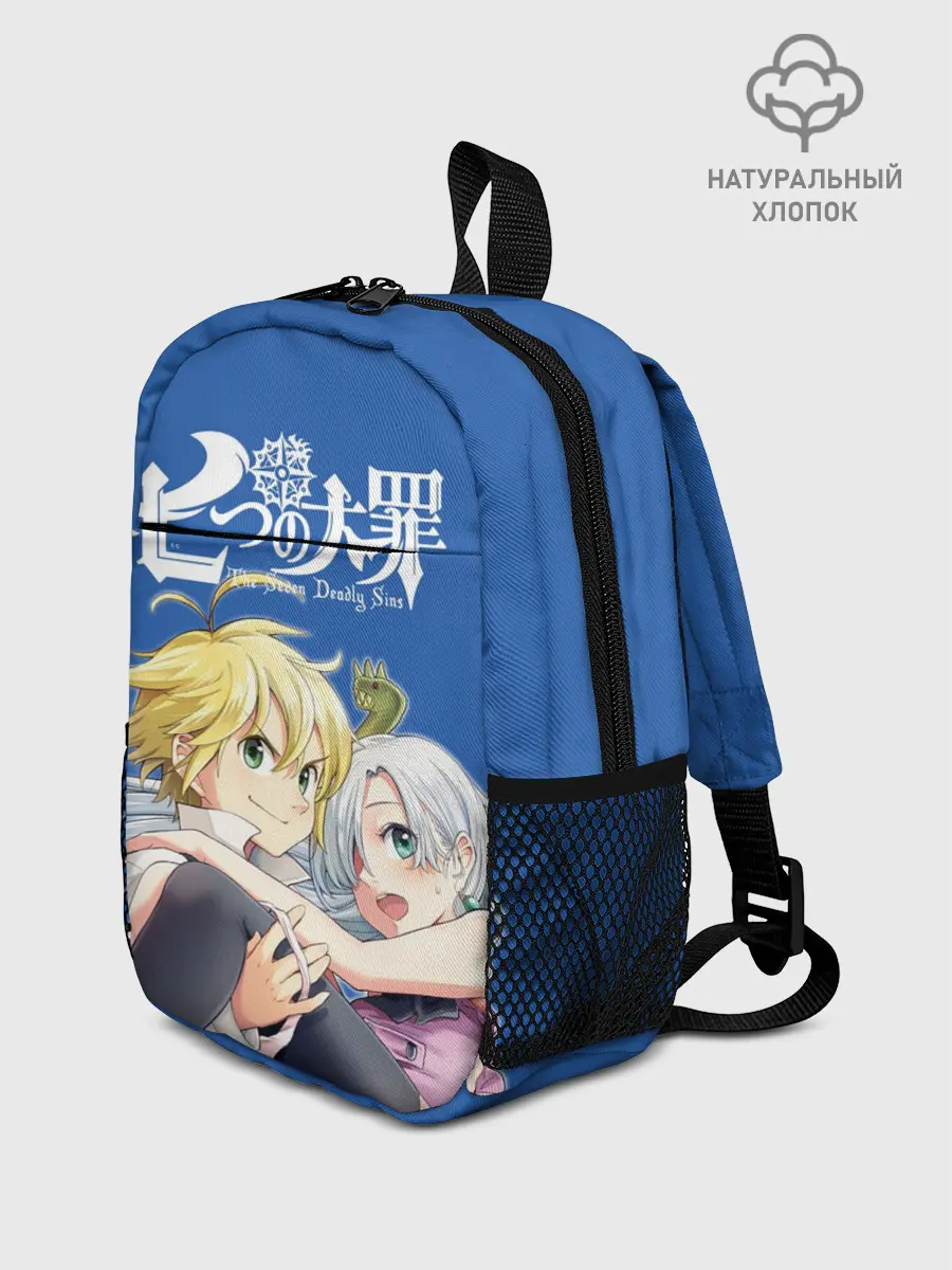 Рюкзак детский / Мелиодас и Элизабет