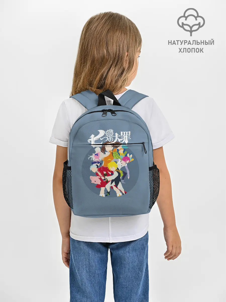Рюкзак детский / Nanatsu no Taizai силуэты героев