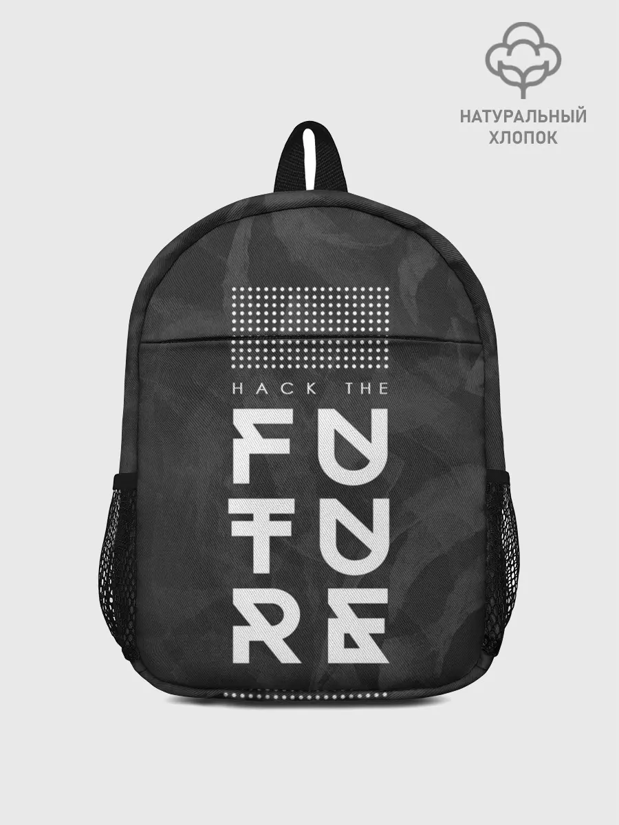 Рюкзак детский / Надпись Hack the future