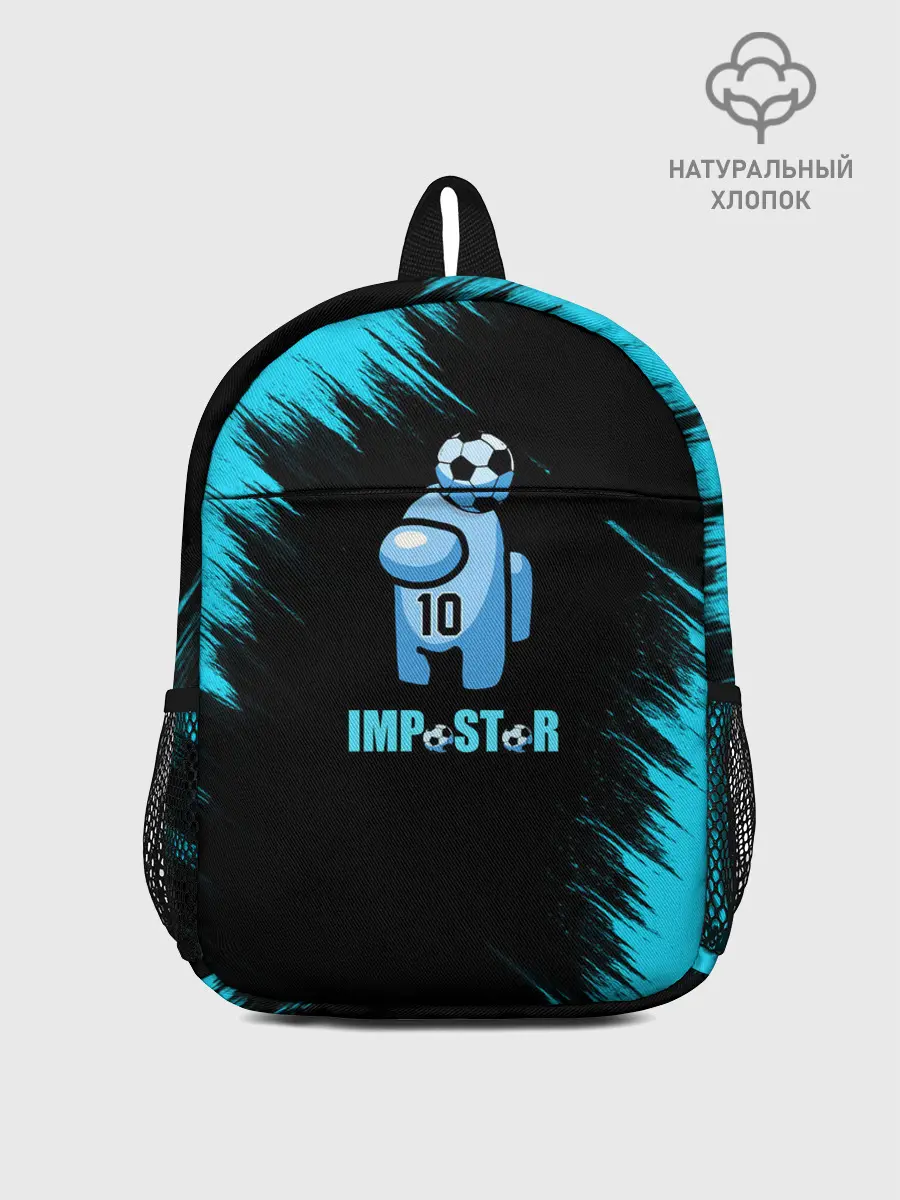 Рюкзак детский / Impostor/Maradona