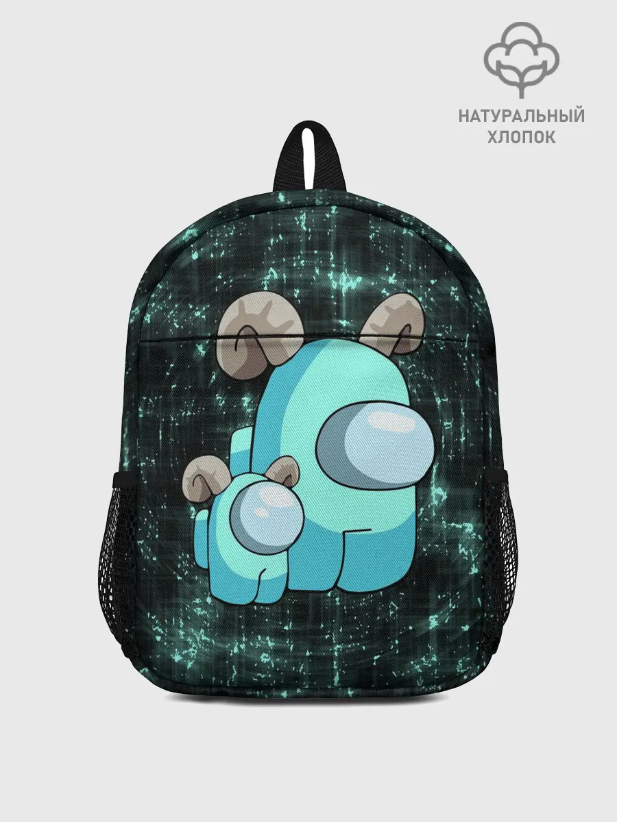 Рюкзак детский / AMONG US - С РОЖКАМИ