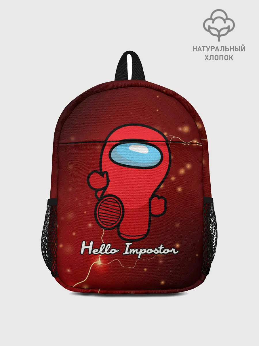 Рюкзак детский / Hello Impostor.