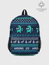 Рюкзак детский / AMONG US НОВОГОДНИЙ.