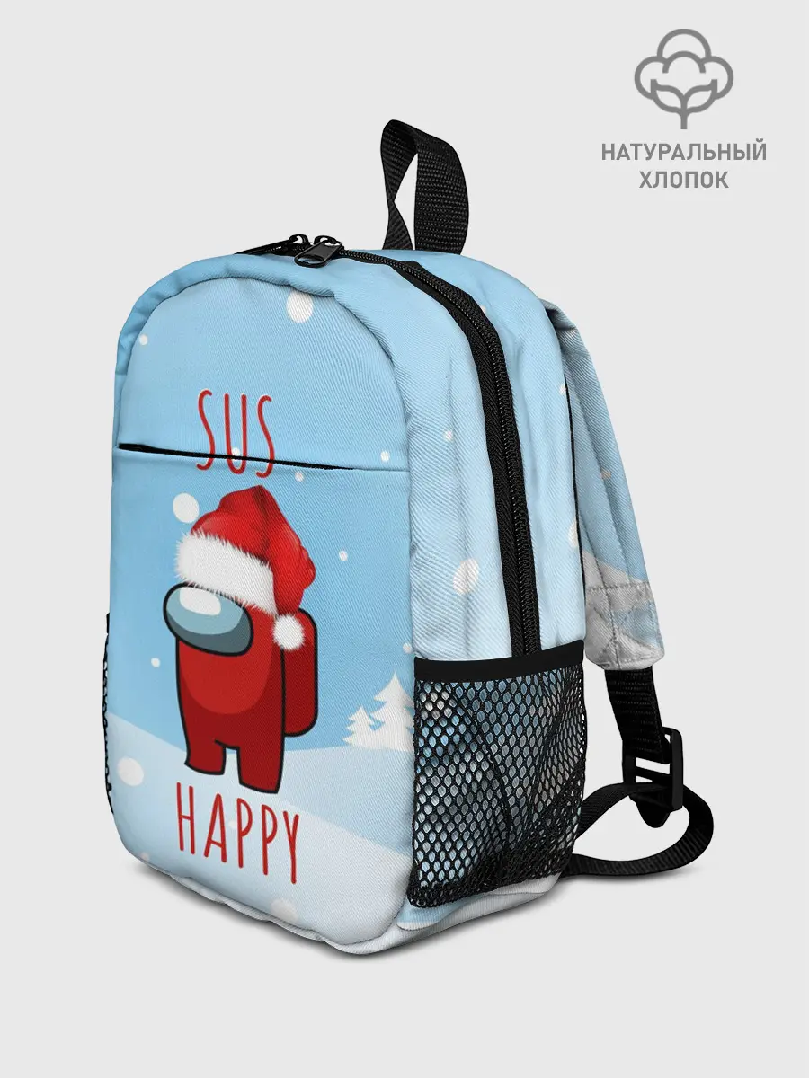 Рюкзак детский / SUS HAPPY AMONG US