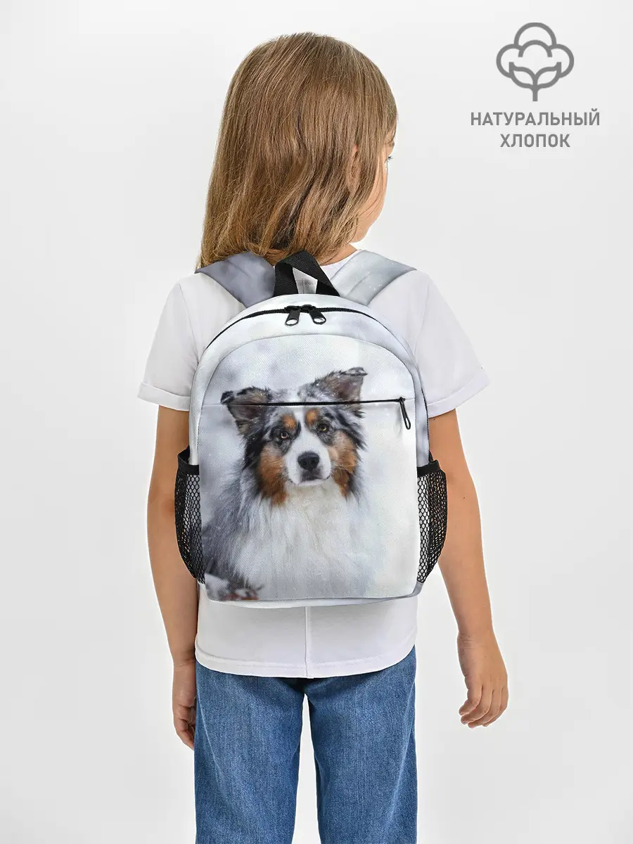 Рюкзак детский / Австралийская овчарка