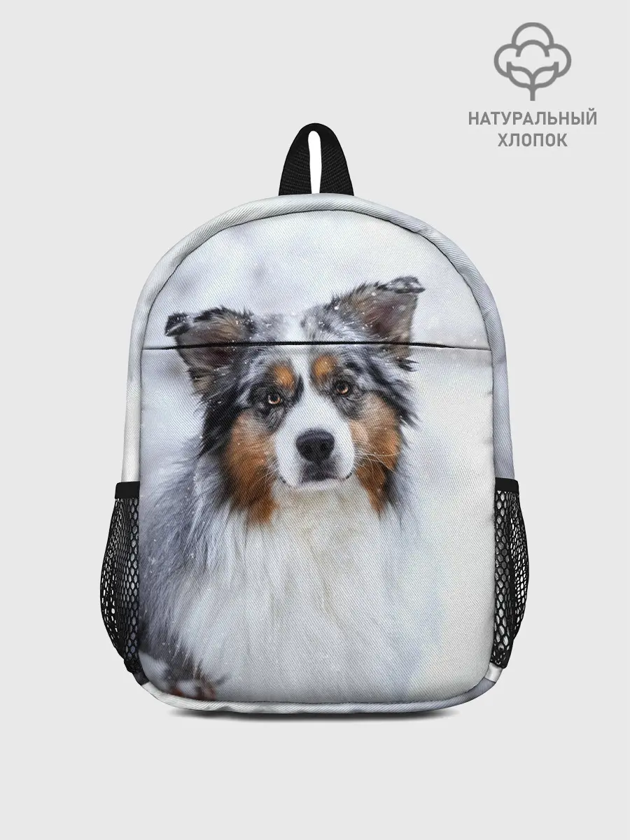 Рюкзак детский / Австралийская овчарка