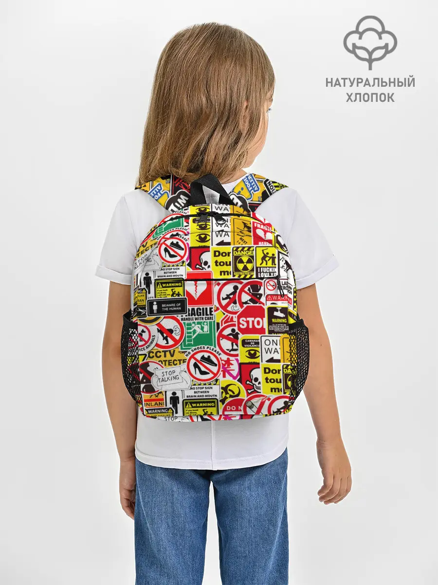 Рюкзак детский / Запрещающие знаки