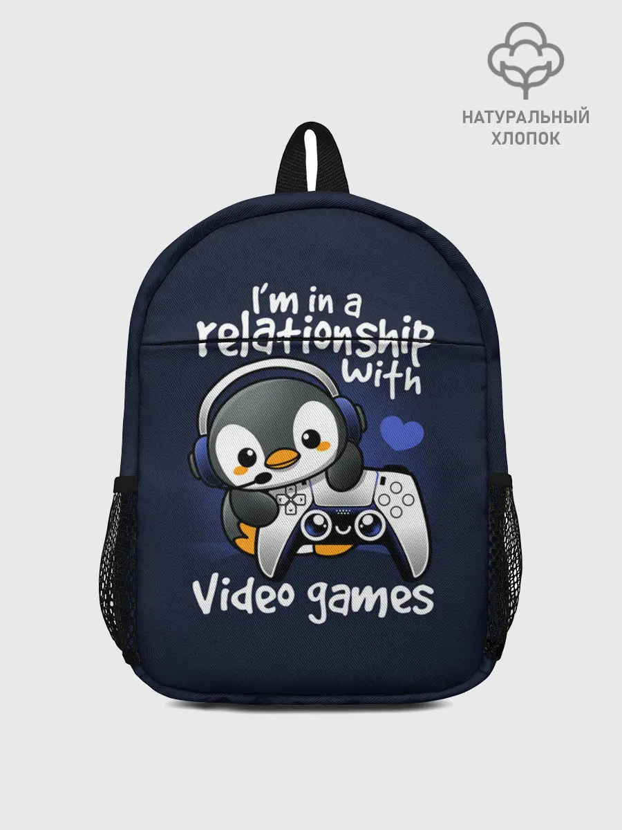Рюкзак детский / У меня отношения с играми